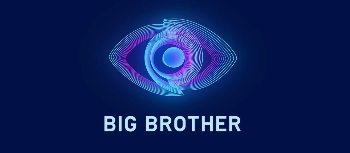 Άτακτοι οι παίκτες του Big Brother - Κυκλοφορεί ροζ βίντεο συμμετέχοντα στο φετινό ριάλιτι